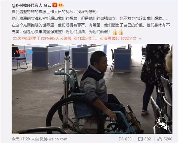 马云退休前说过最狠的一句话,马云55岁退休带给我们哪些启示