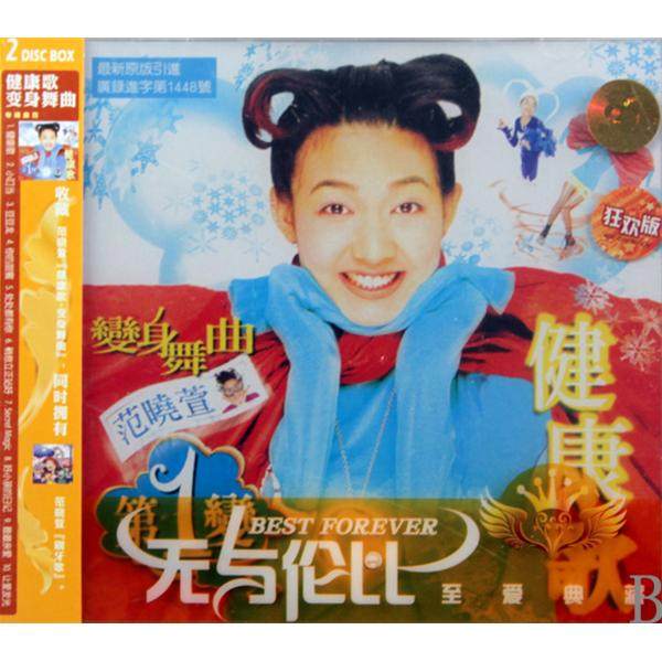 范晓萱怎样走出抑郁,范晓萱42岁却仍有24岁的少女感