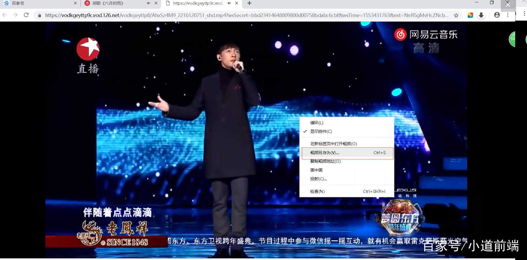 快速装载,快速传输视频