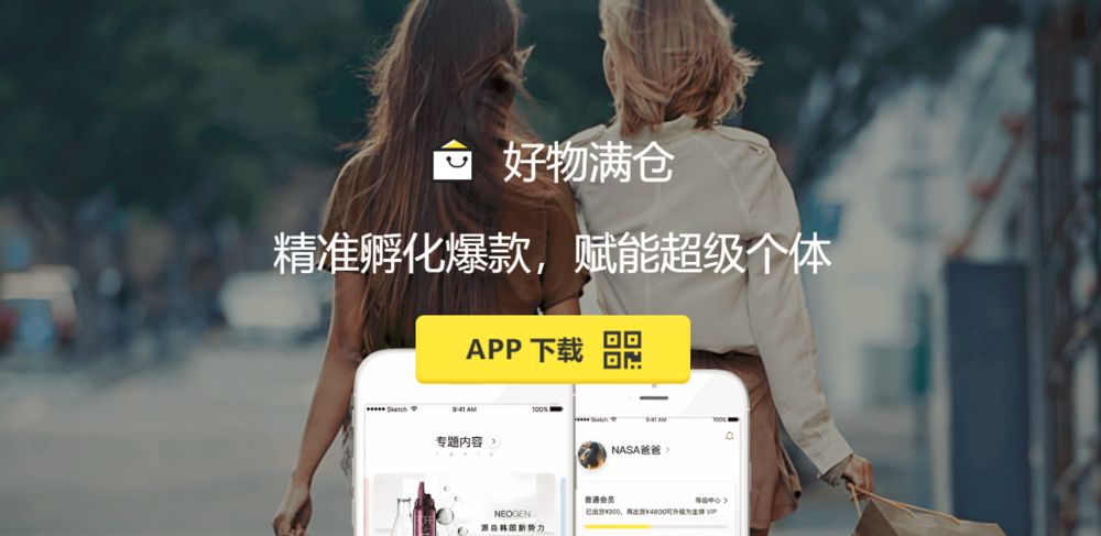 玩社交电商的新思路,社交电商起步方式