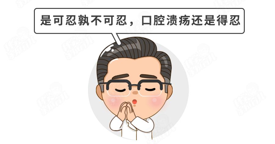口腔溃疡要好的征兆,儿童经常口腔溃疡是癌症的前兆