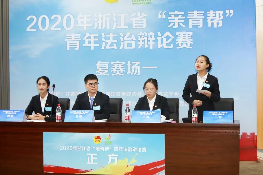 “浙”里潮涌，后浪争锋！在黄岩遇见最澎湃的青春之声