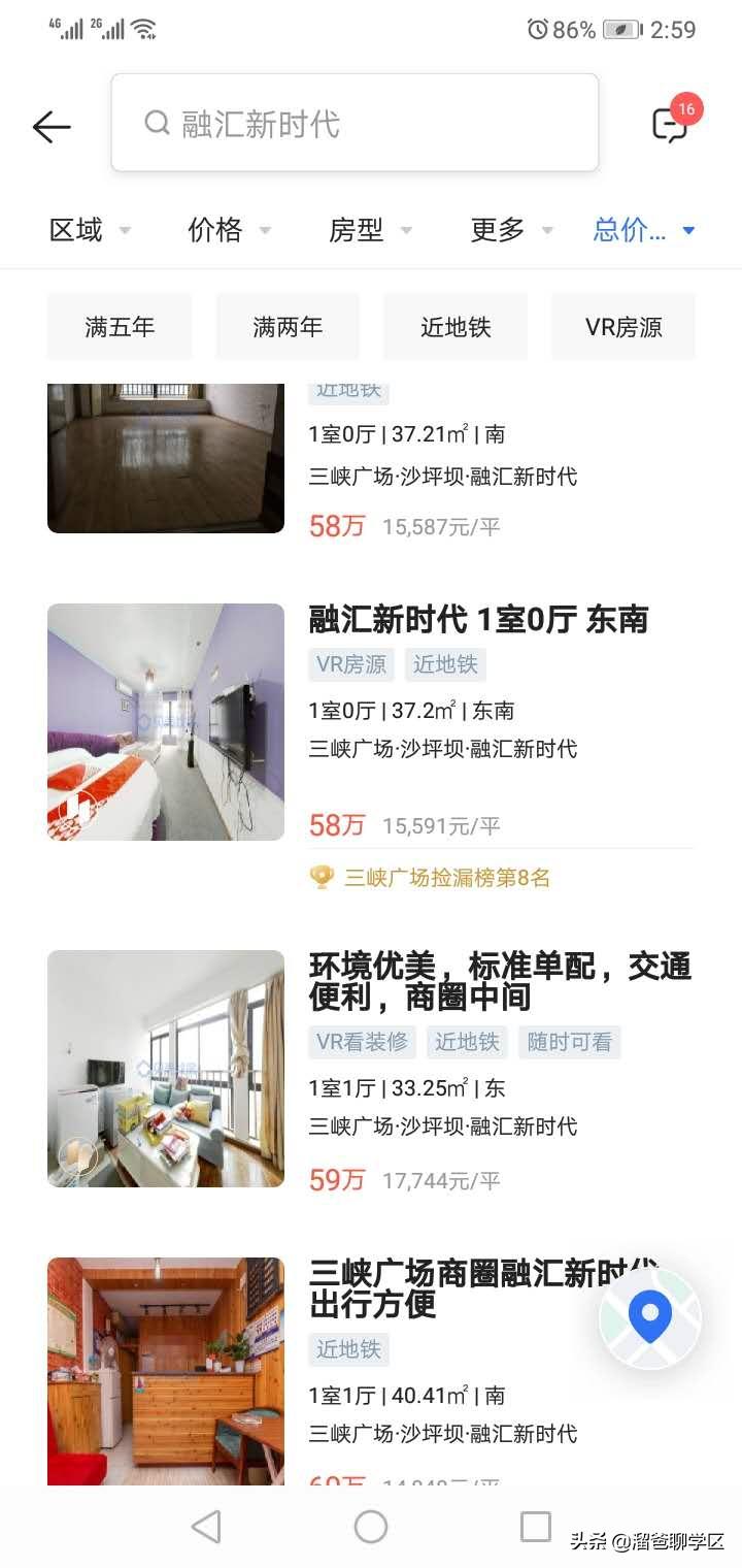 学区房提前3年落户对房价的影响,先买学区房还是先买住房
