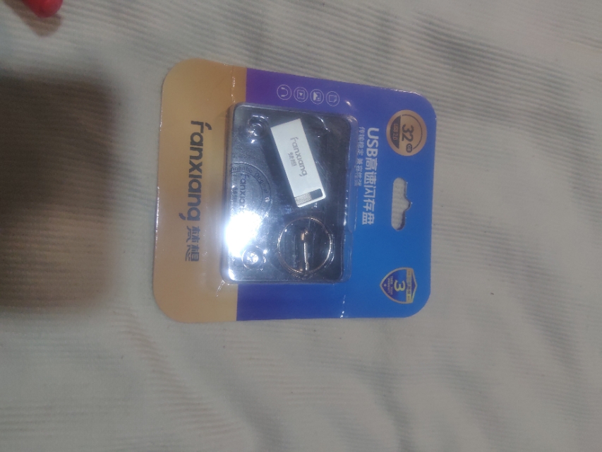 梵想移动固态硬盘4t,梵想128gu盘3.2