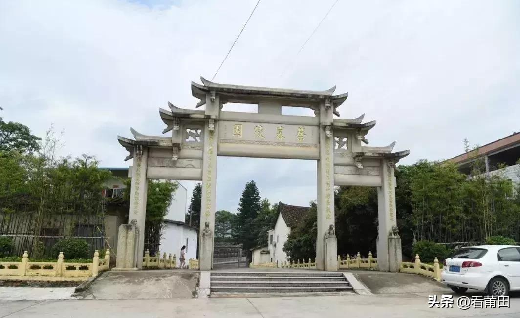 枫亭镇古镇名单,仙游枫亭首批8个古镇