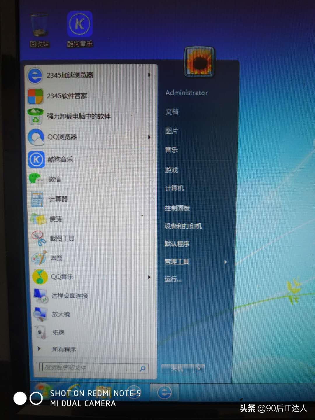 回收站里的文件被删了怎么恢复,文件删除后不在回收站怎么恢复