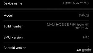 EMUI9稳定版本-查找您的华为/荣耀设备的AndroidPie更新！