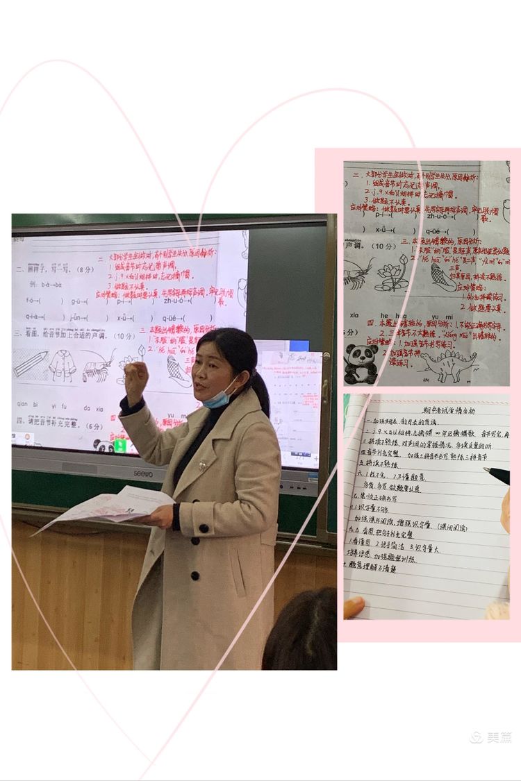 学情分析方案小学语文,小学语文试卷分析的重要性