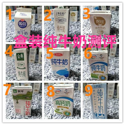 袋装纯牛奶测评排名,纯牛奶100毫升小包装测评