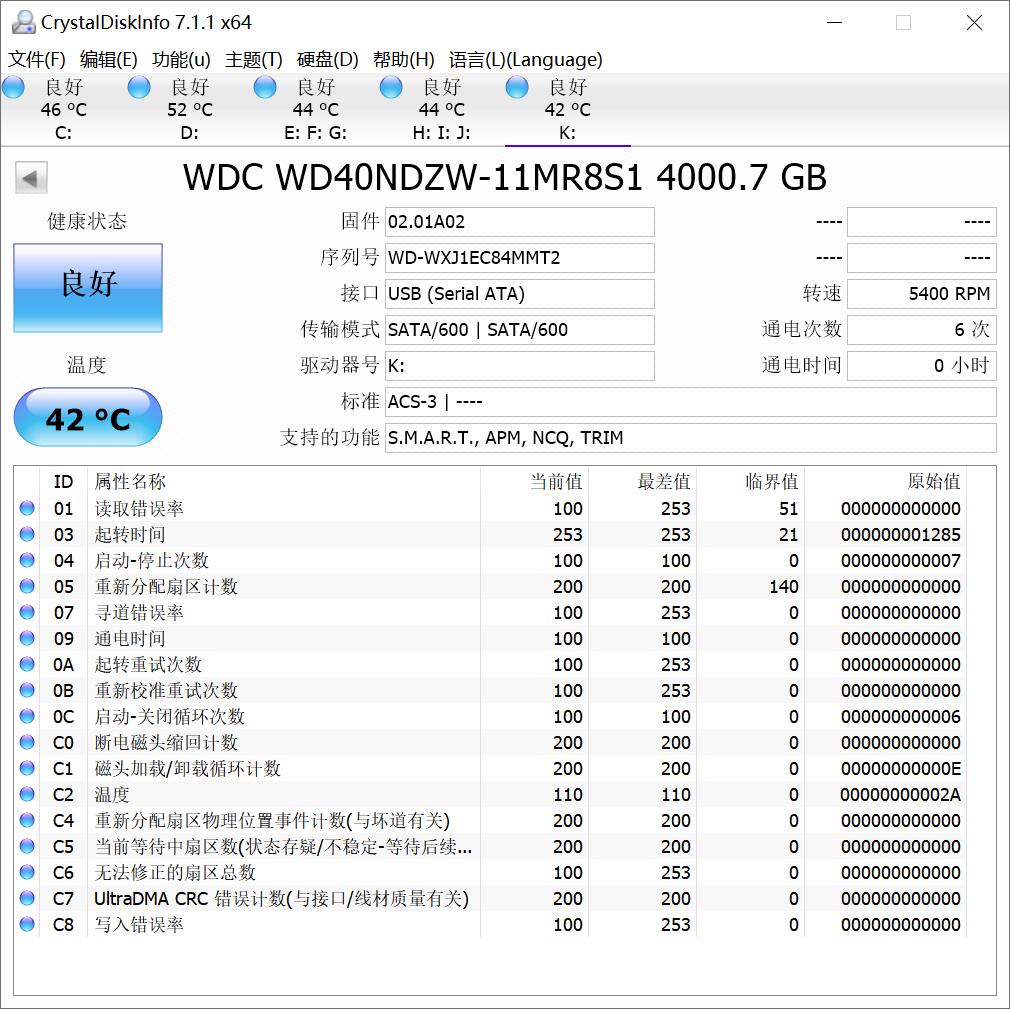 西数移动硬盘讲解,西数移动硬盘新款和老款怎么区分