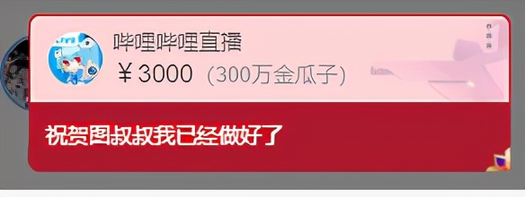 木口之死与团长的爆火，虚拟偶像和观众能否回归正常关系