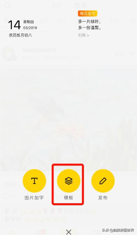拍立得的相纸怎么制作的,拍立得相纸出来后怎么用手机摆拍