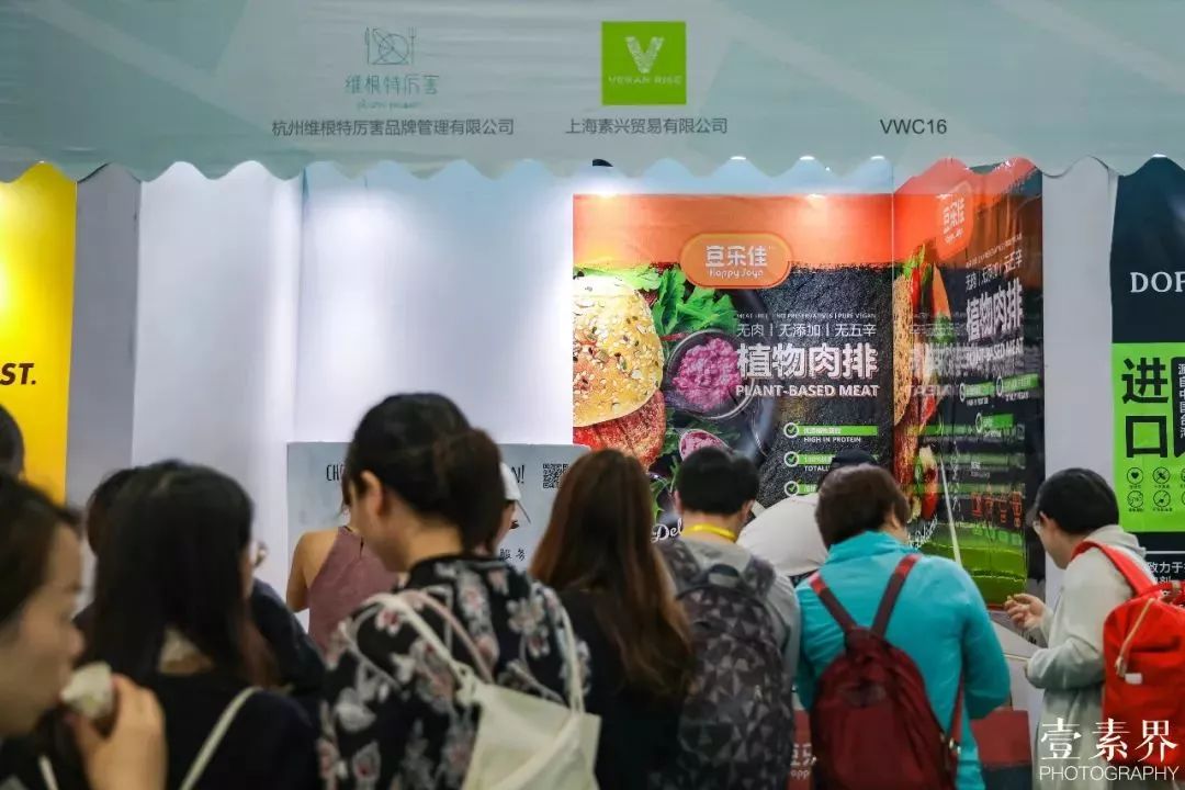 素食行业投资前景,素食市场前景分析