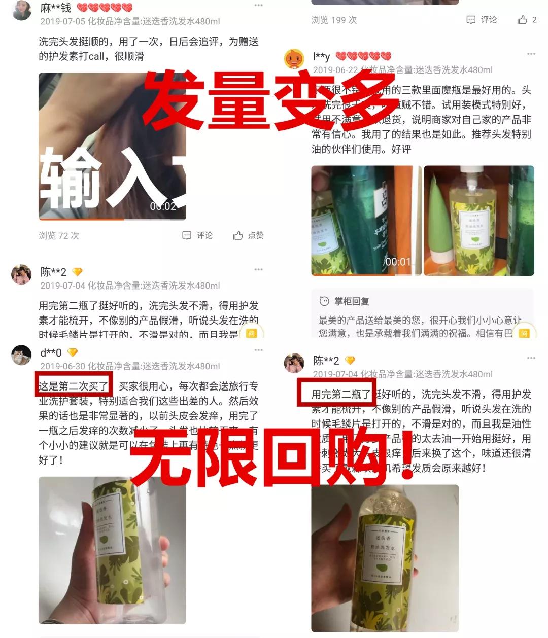 头油头皮屑多脱发洗发水,头油头皮屑多洗发水推荐