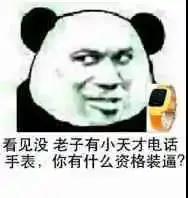 小天才电话手表有没有微信功能,小天才电话手表支持微信吗