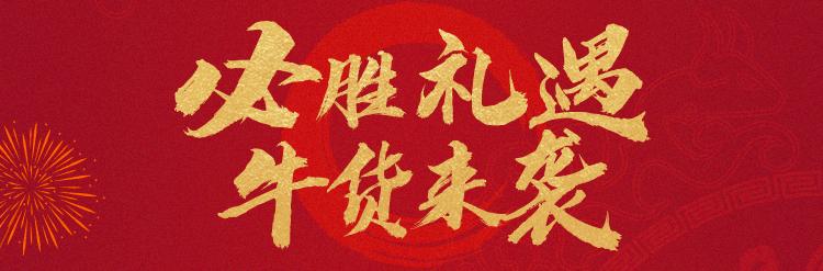 必胜客l刘昊然邀你来抢「0元比萨」