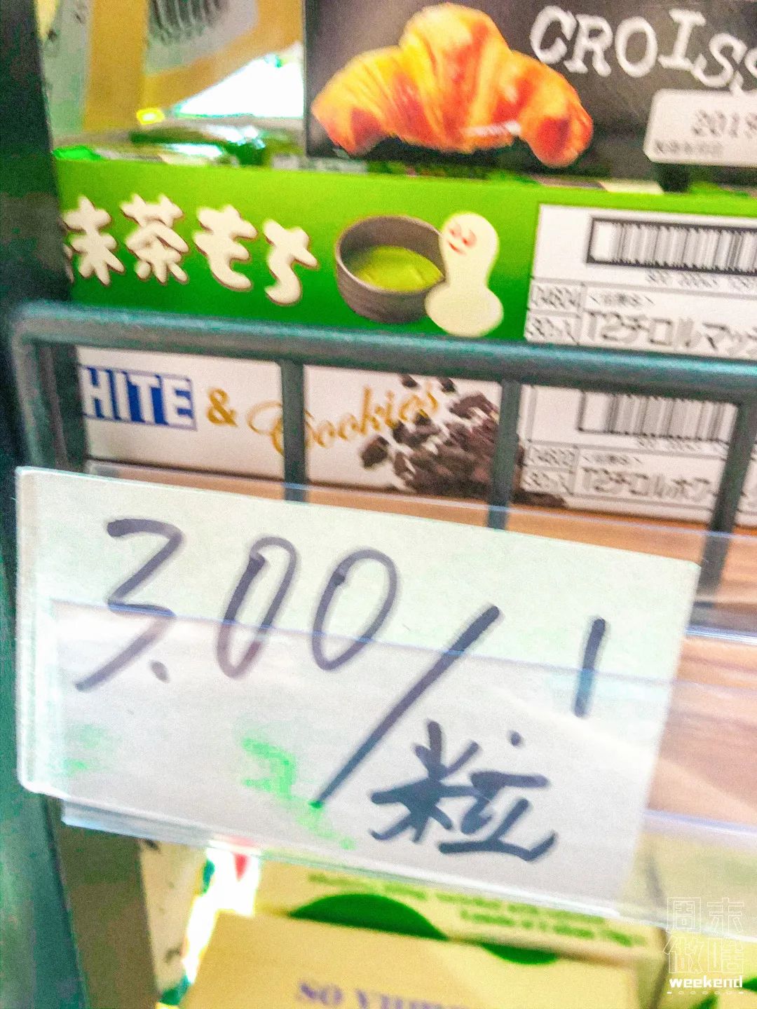 上海进口零食折扣店,上海哪个进口超市便宜