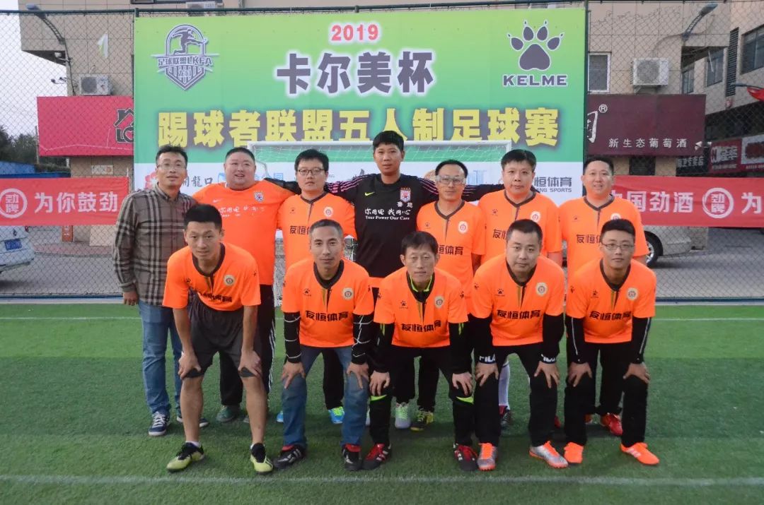 久违的球赛,久违了拔河比赛