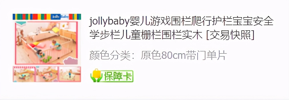 养育必备品,14个月宝宝必备玩具推荐