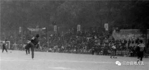 三台县得名,三台四川足球之乡