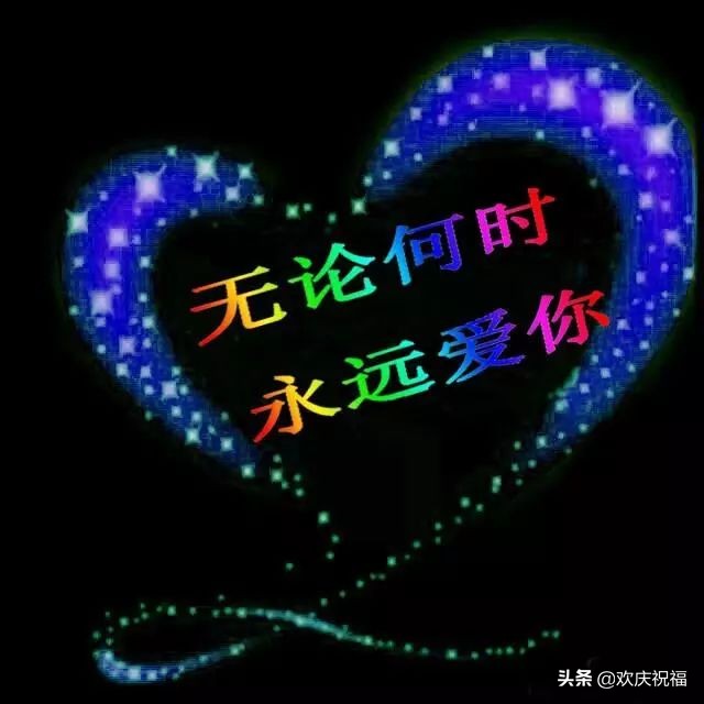 最美心形图案,最美爱心的图片大全