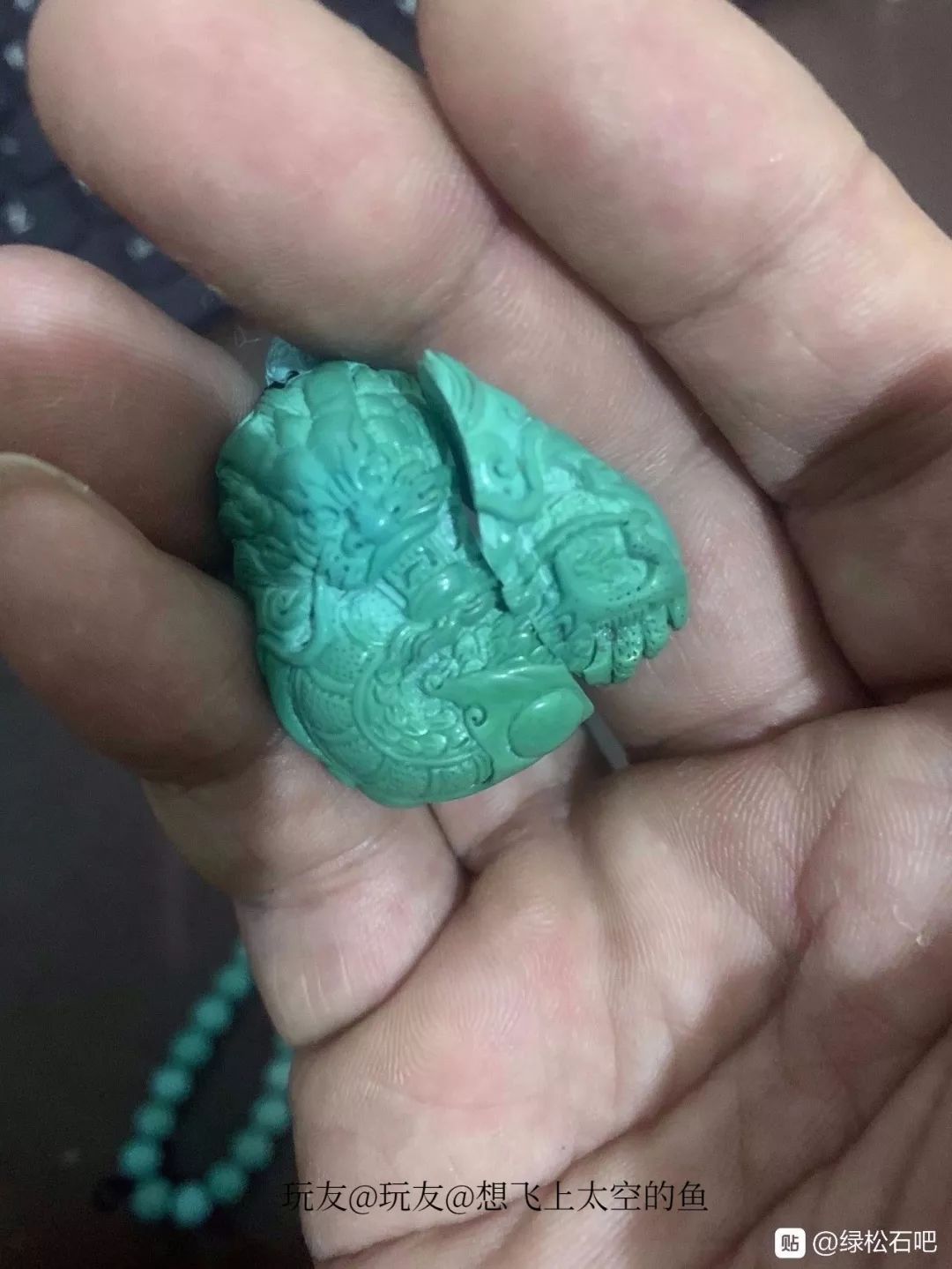 绿松石被搓碎了，万万没想到的是……