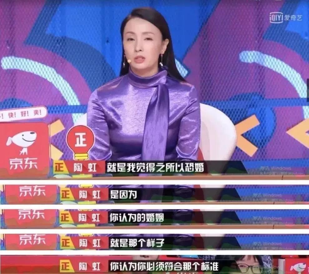 陶虹心中永远的小龙女,陶虹是不是当年的小龙女