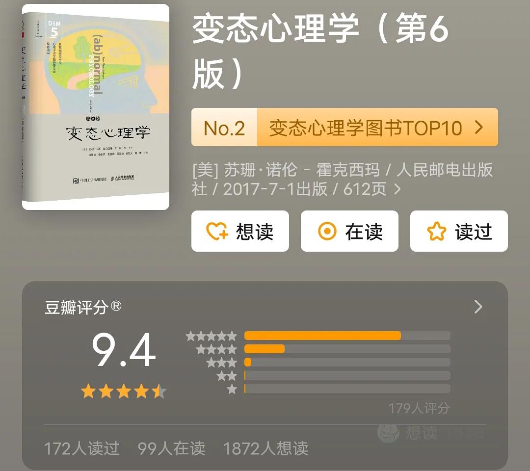 福利书籍包邮,心理学好看的书推荐