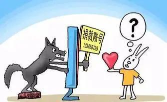 干货诈骗最新案例,防诈骗干货