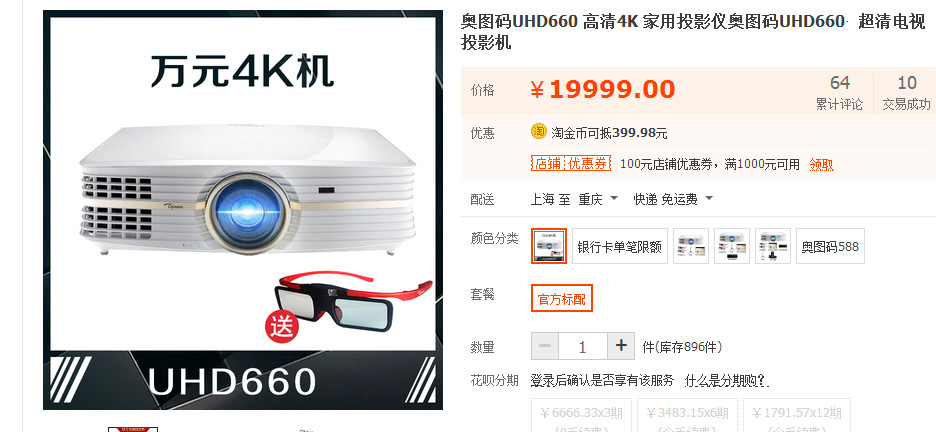 二手投影机能买吗,二手投影机敢买吗