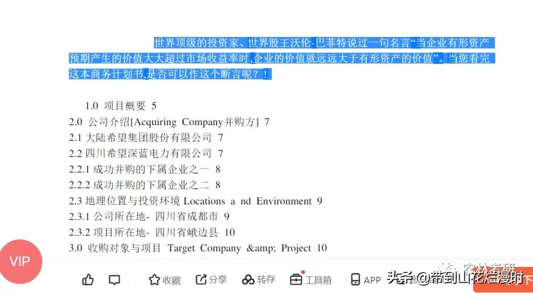复制网页文章怎么解除限制,一键解除网络限制