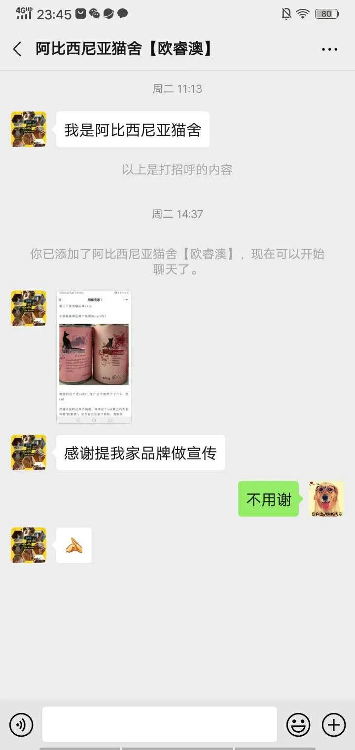 京宠展2020,2022京宠展