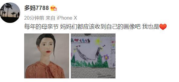 孙莉晒大女儿画作,多多和孙莉的画