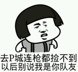 绝地求生一些神操作技巧,绝地求生神级隐藏技巧