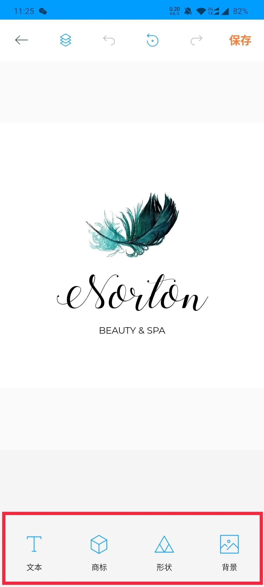 小白怎么绘制logo,小白如何设计名片