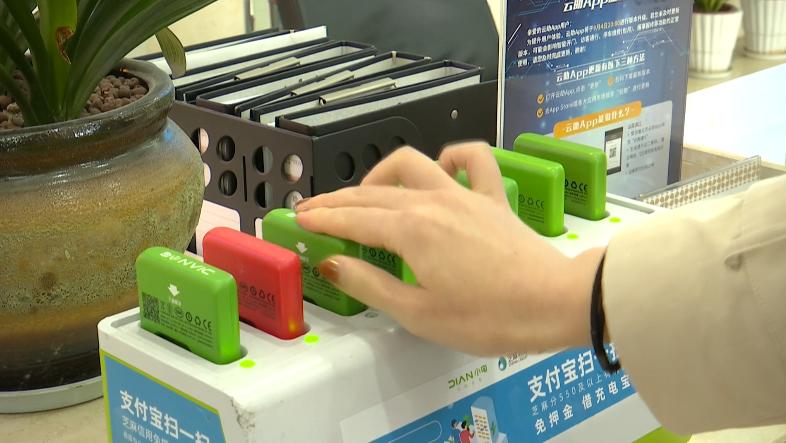 小电充电宝一直计费在哪里投诉,小电充电宝扣费60元怎么申诉