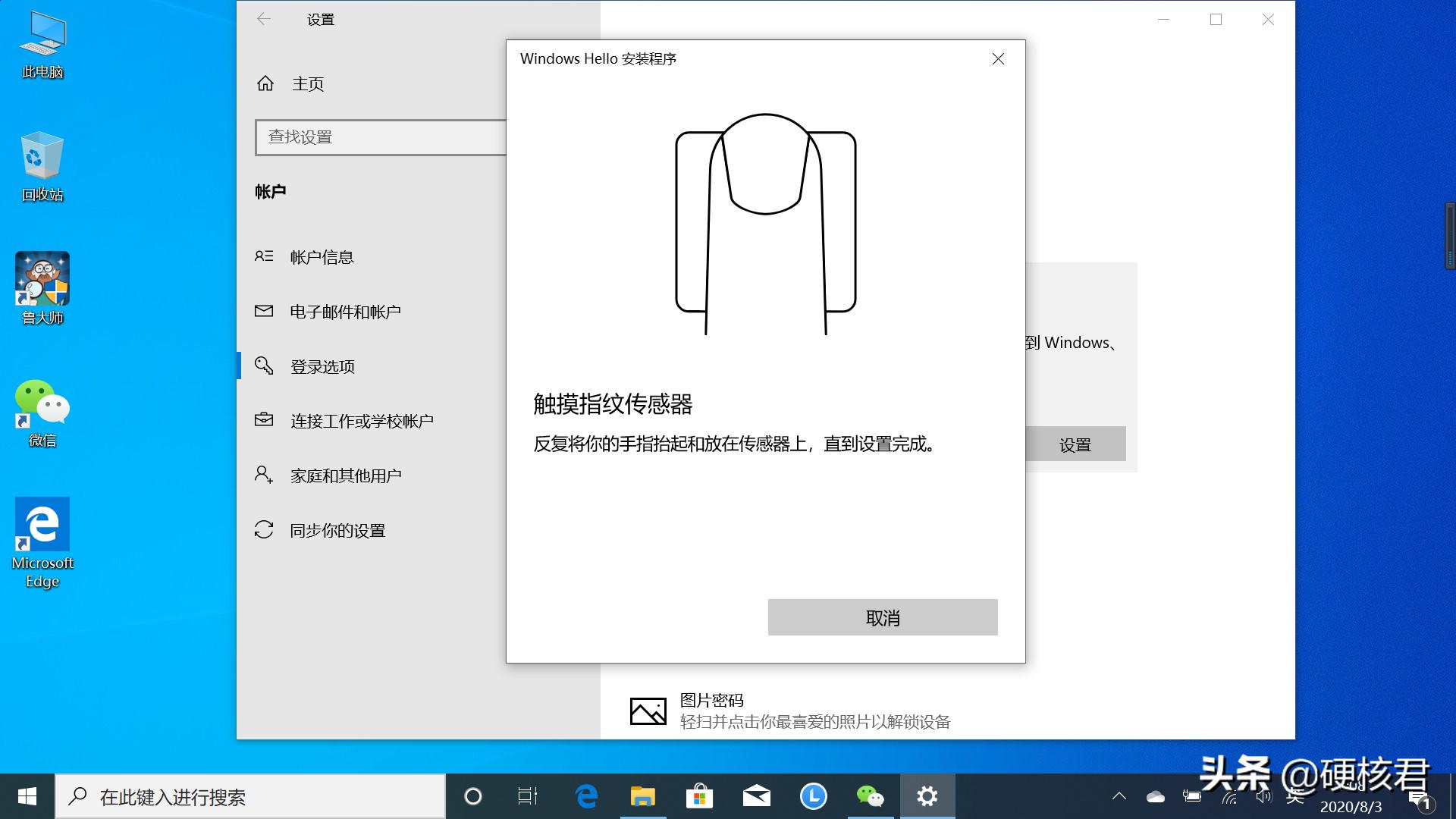 ThinkPadS22018笔记本评测,联想thinkpads2酷睿i513.3评测