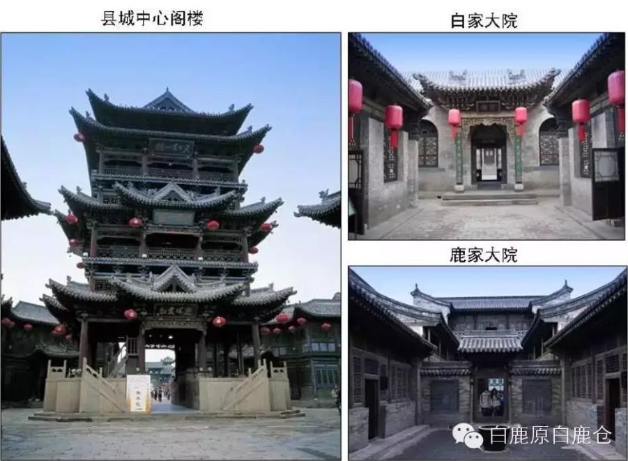 核心阅读|文化IP+旅游，让你一秒回到《白鹿原》的世界！