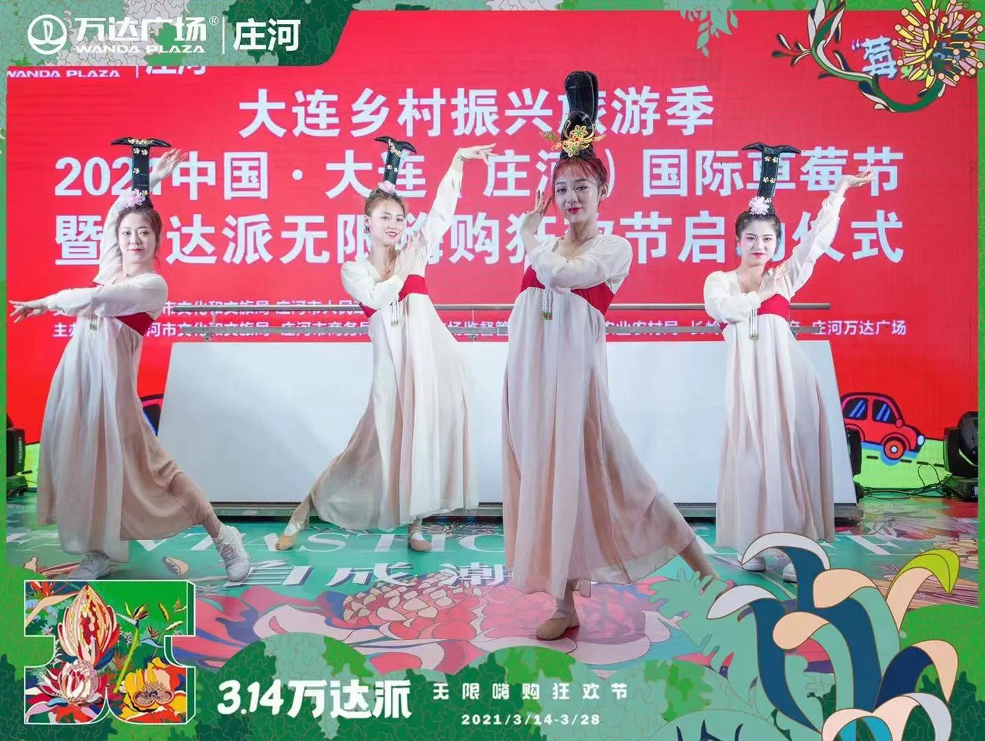 2022大连庄河草莓展览会,大连市庄河国际草莓欢乐节