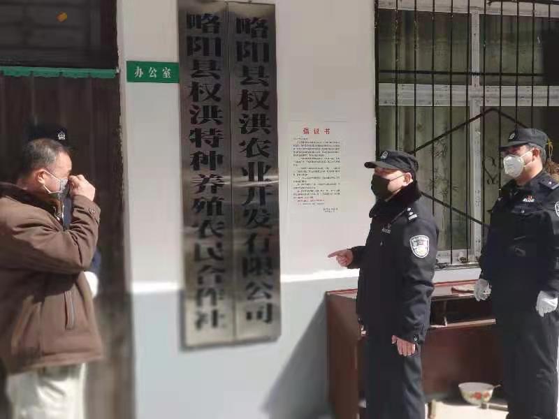 栉风沐雨护稳定，枕戈待旦保平安——陕西省略阳县公安局扎实推进五大行动