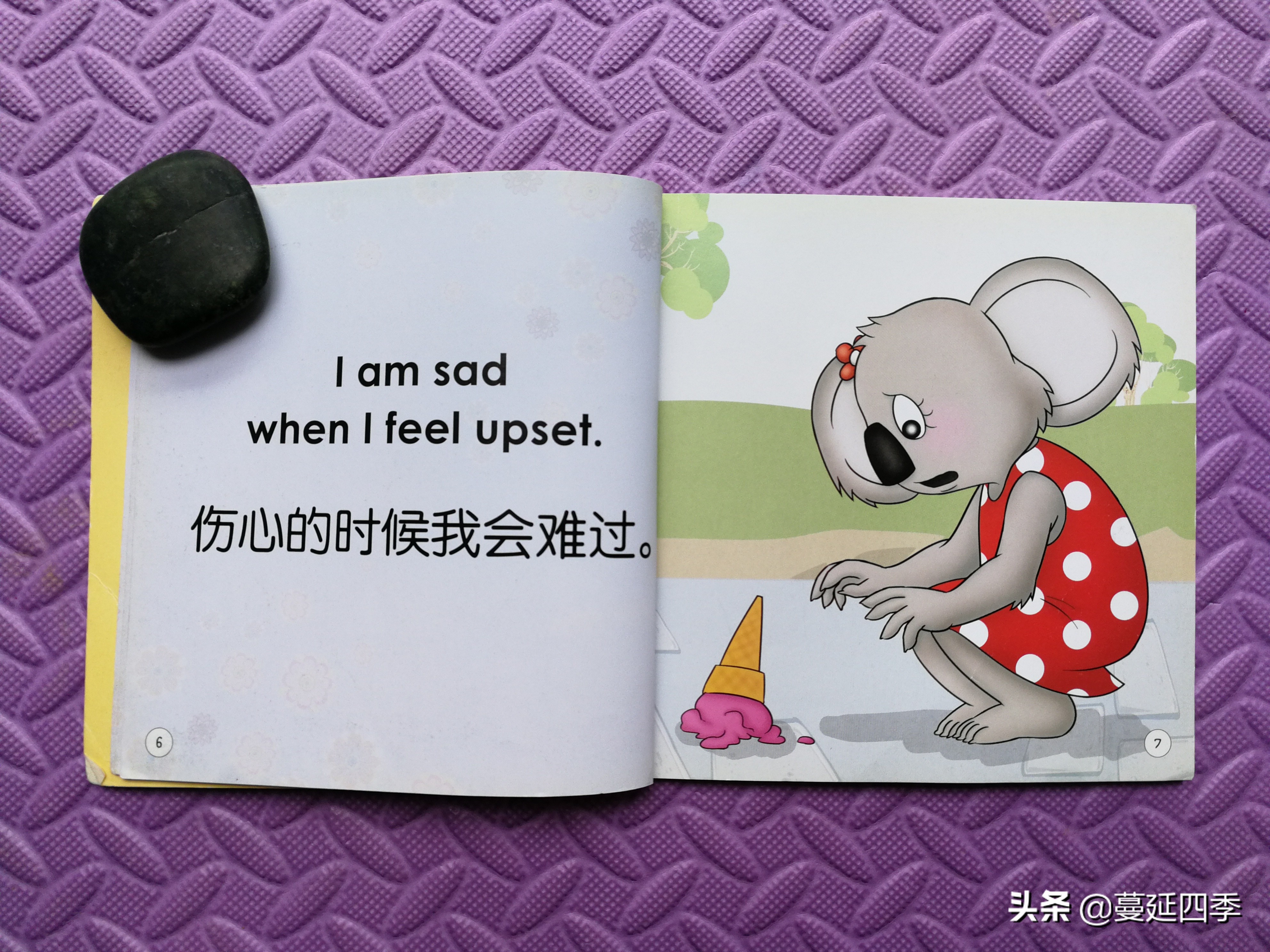 绘本推荐3-6岁绘本培养孩子专注力,绘本0-3岁宝宝分享