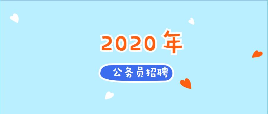 公务员国考招聘往届生吗,考公务员应届生和往届生的区别