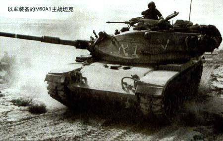 以色列的特战部队全军覆没了吗,以色列王牌军