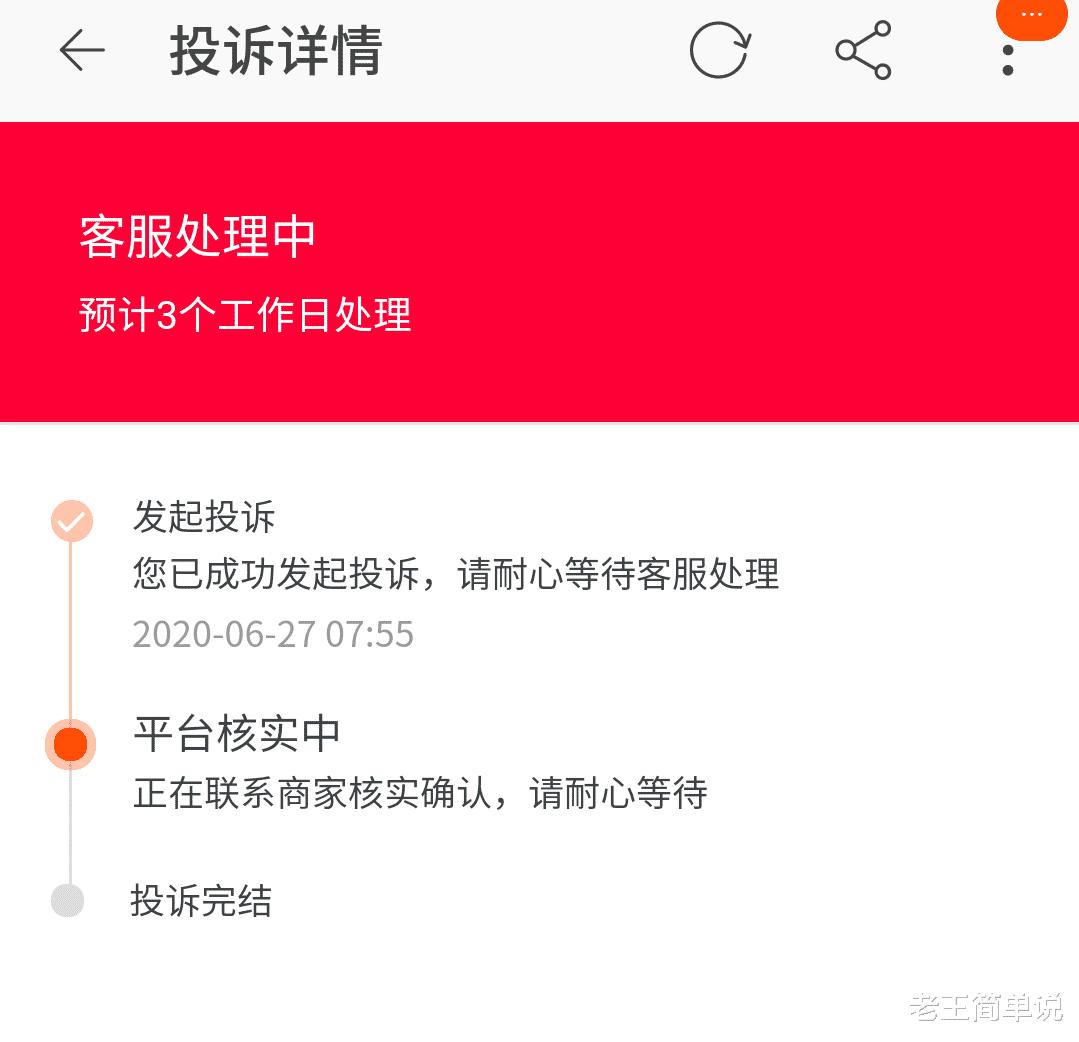淘宝发货无需物流多久默认收到货,淘宝一直未收到货怎么投诉物流