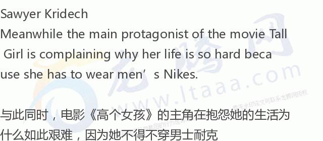 世界上腿最长女明星,世界上腿最长的女运动员