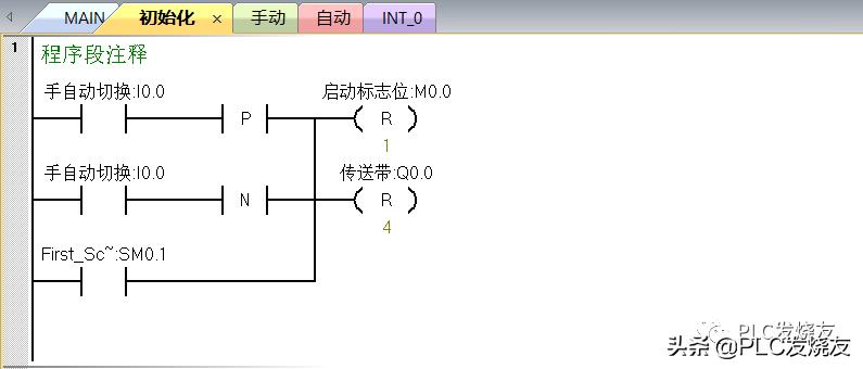 物料分拣系统的程序,物料分拣项目程序框架