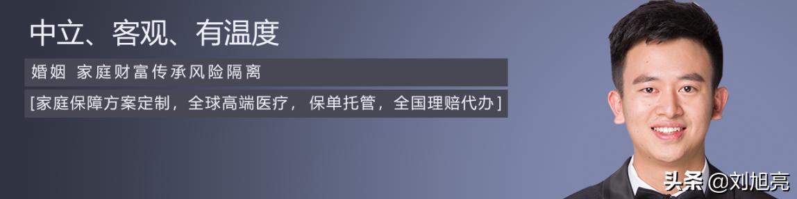 国寿福终身寿险臻享版19年后返还,国寿福臻享版19年满期现金价值