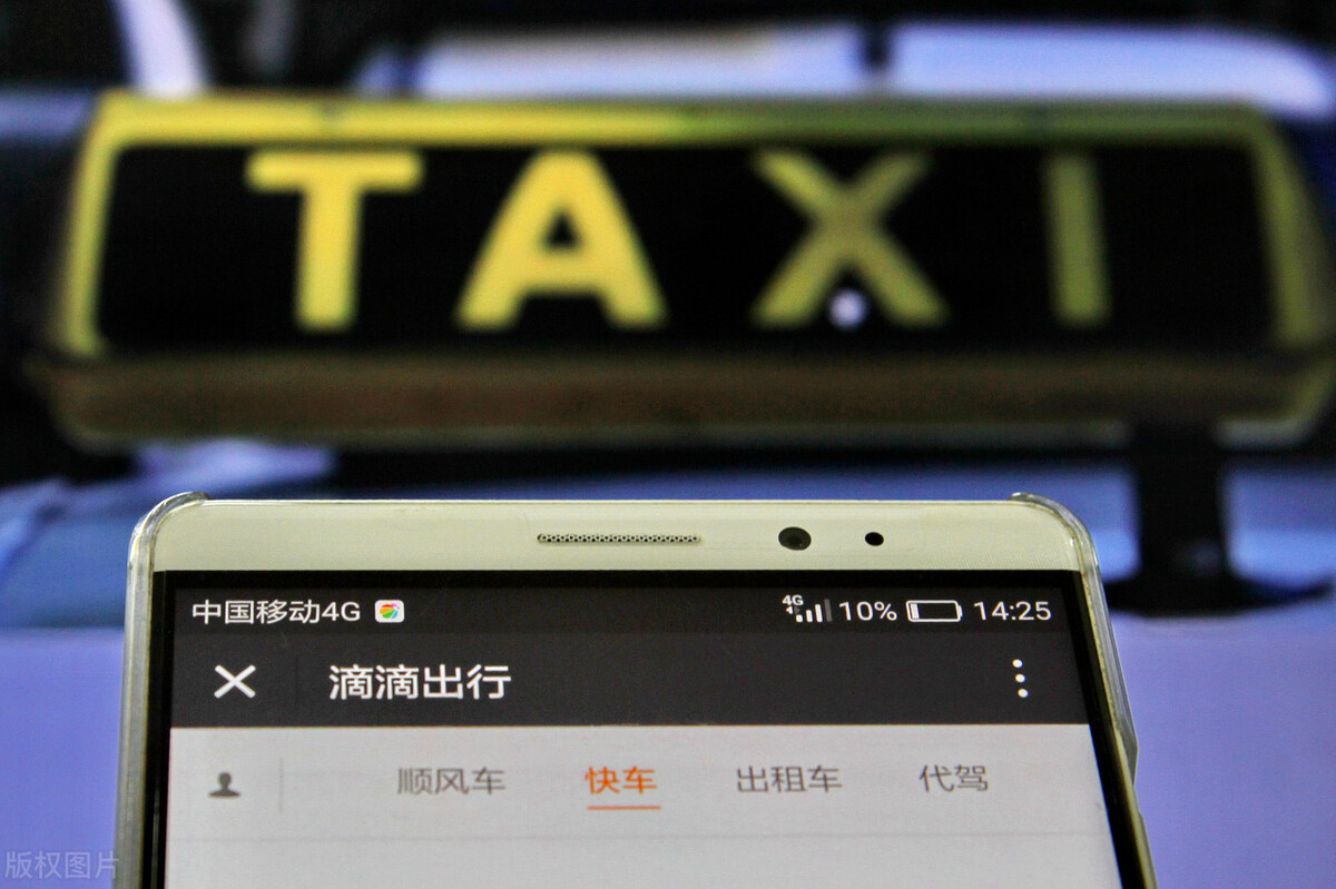 跑网约车不办证一个月能挣多少,无证网约车司机的三条出路