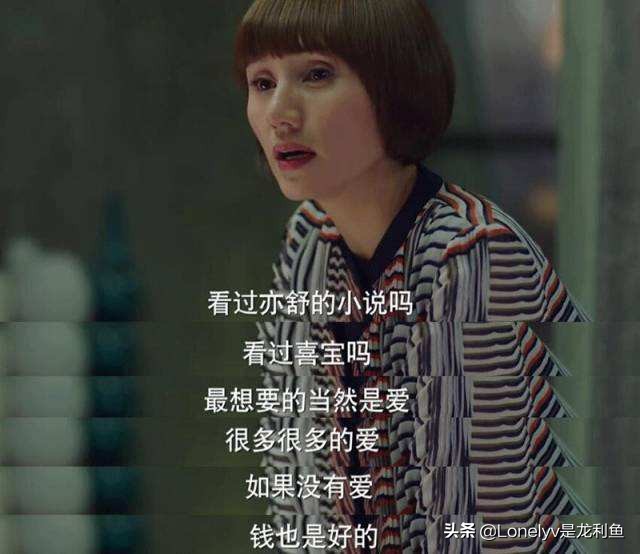 亦舒石榴图,亦舒的石榴图