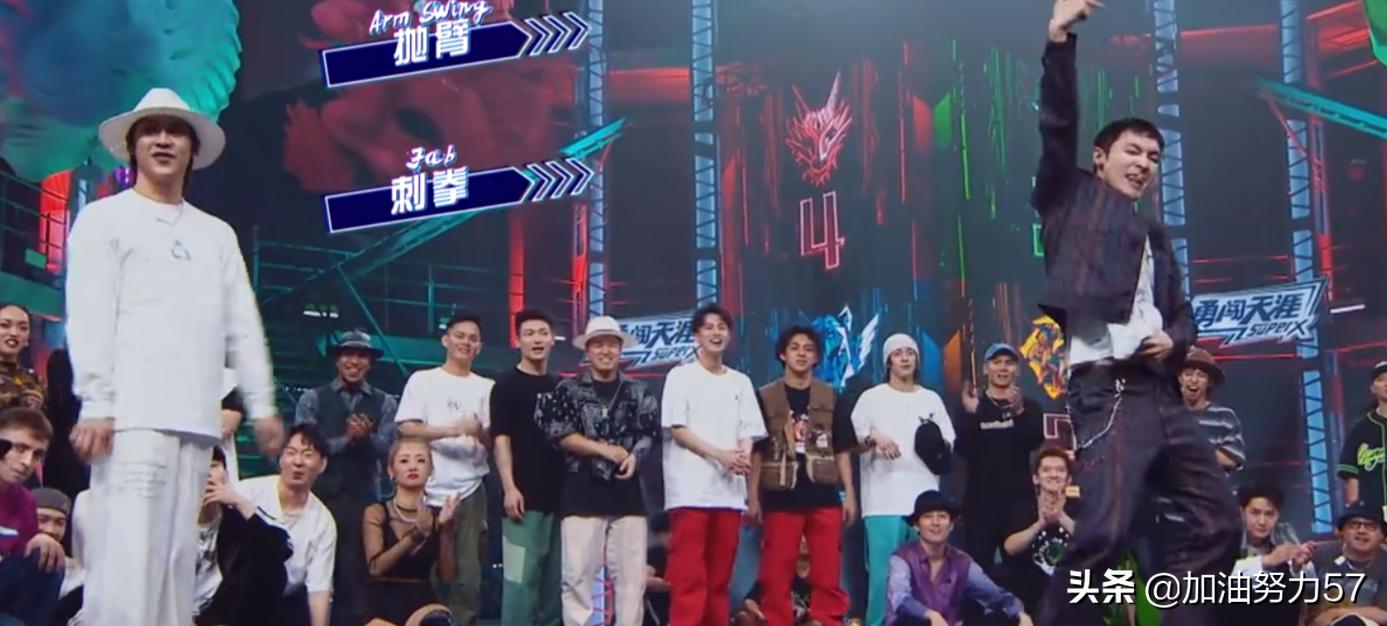 这就是街舞4第29期,这就是街舞神仙打架